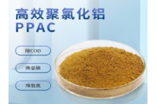 聚合氯化鋁有哪些優(yōu)勢(shì)？