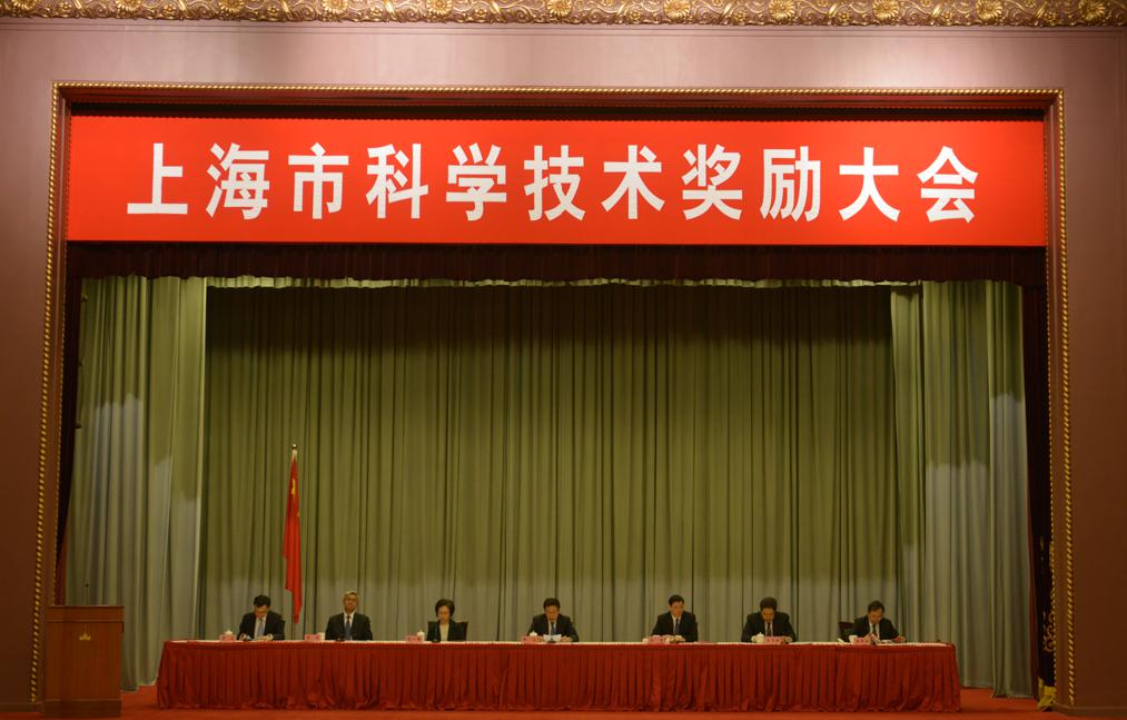 2018年度為上?？萍紕撔率聵I發展作出突出貢獻的科技工作者和組織大會