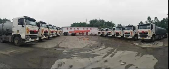 肇慶?，F(xiàn)運輸有限公司